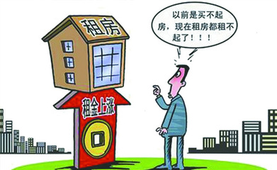 2017年房屋租賃稅率及計算方法詳解