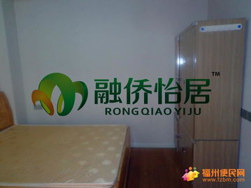 融僑物業(yè)誠(chéng)信房源精品推薦 溫馨兩居首次出租，給您家的感覺(jué)