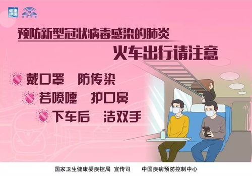 我院互聯(lián)網醫(yī)院開通發(fā)熱門診 市民足不出戶享免費健康服務