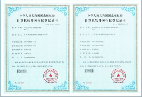 科技賦能，智慧養(yǎng)老新里程 享佳健康連獲兩項軟件著作權
